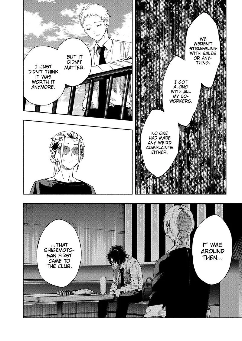 Kabushiki Gaisha MagiLumiere Chapter 129 page 12