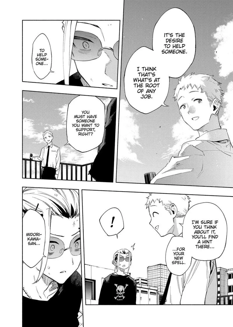 Kabushiki Gaisha MagiLumiere Chapter 129 page 14