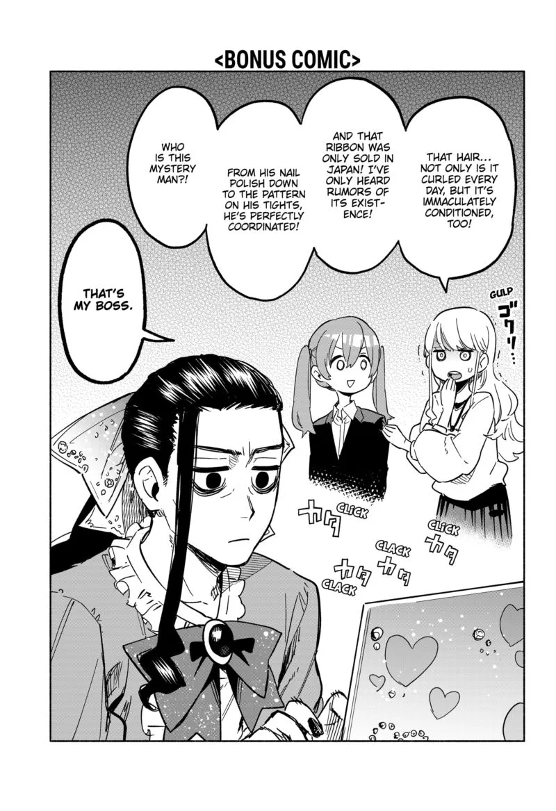 Kabushiki Gaisha MagiLumiere Chapter 13 page 20