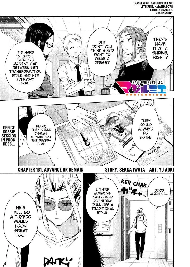 Kabushiki Gaisha MagiLumiere Chapter 131 page 1