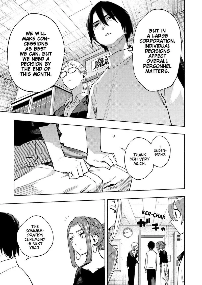 Kabushiki Gaisha MagiLumiere Chapter 131 page 13