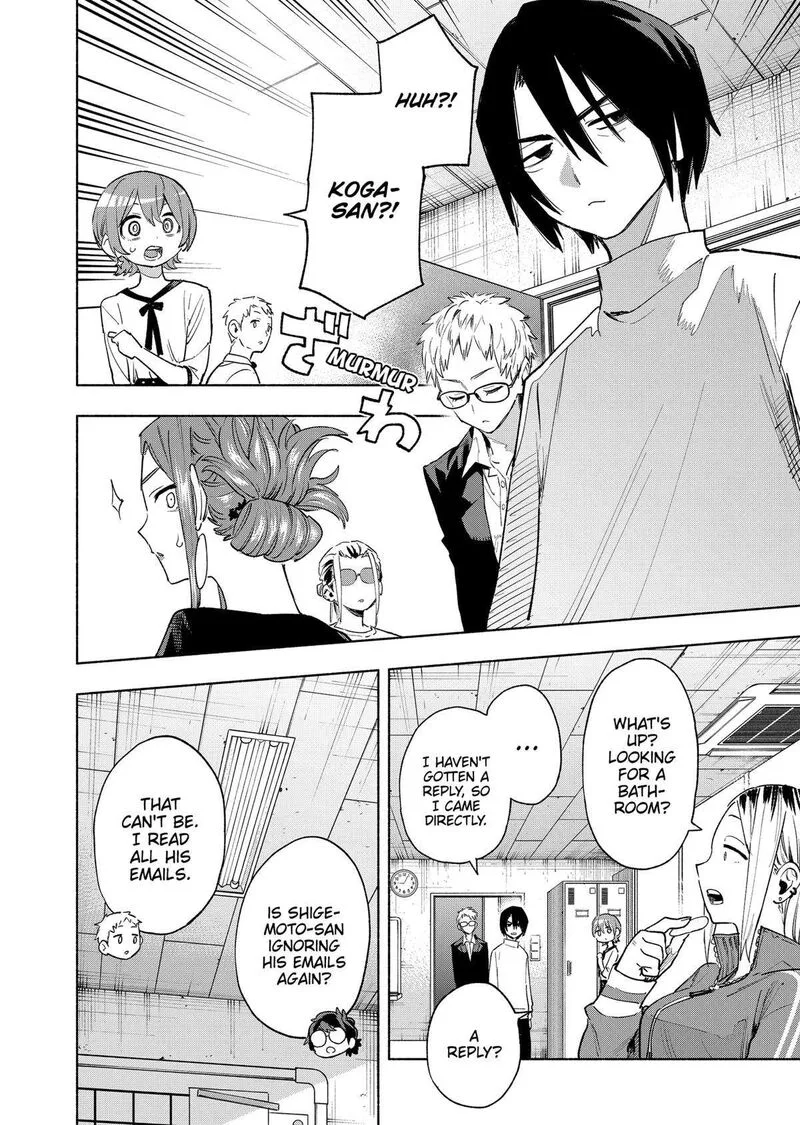 Kabushiki Gaisha MagiLumiere Chapter 131 page 4
