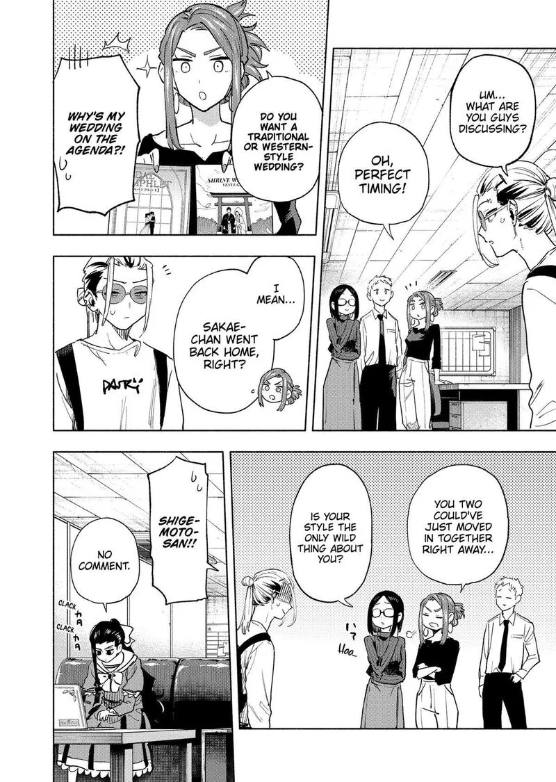 Kabushiki Gaisha MagiLumiere Chapter 131 page 2