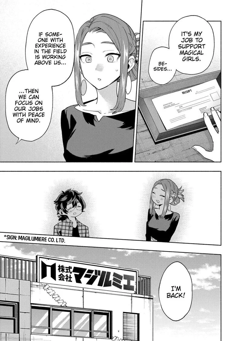 Kabushiki Gaisha MagiLumiere Chapter 132 page 13