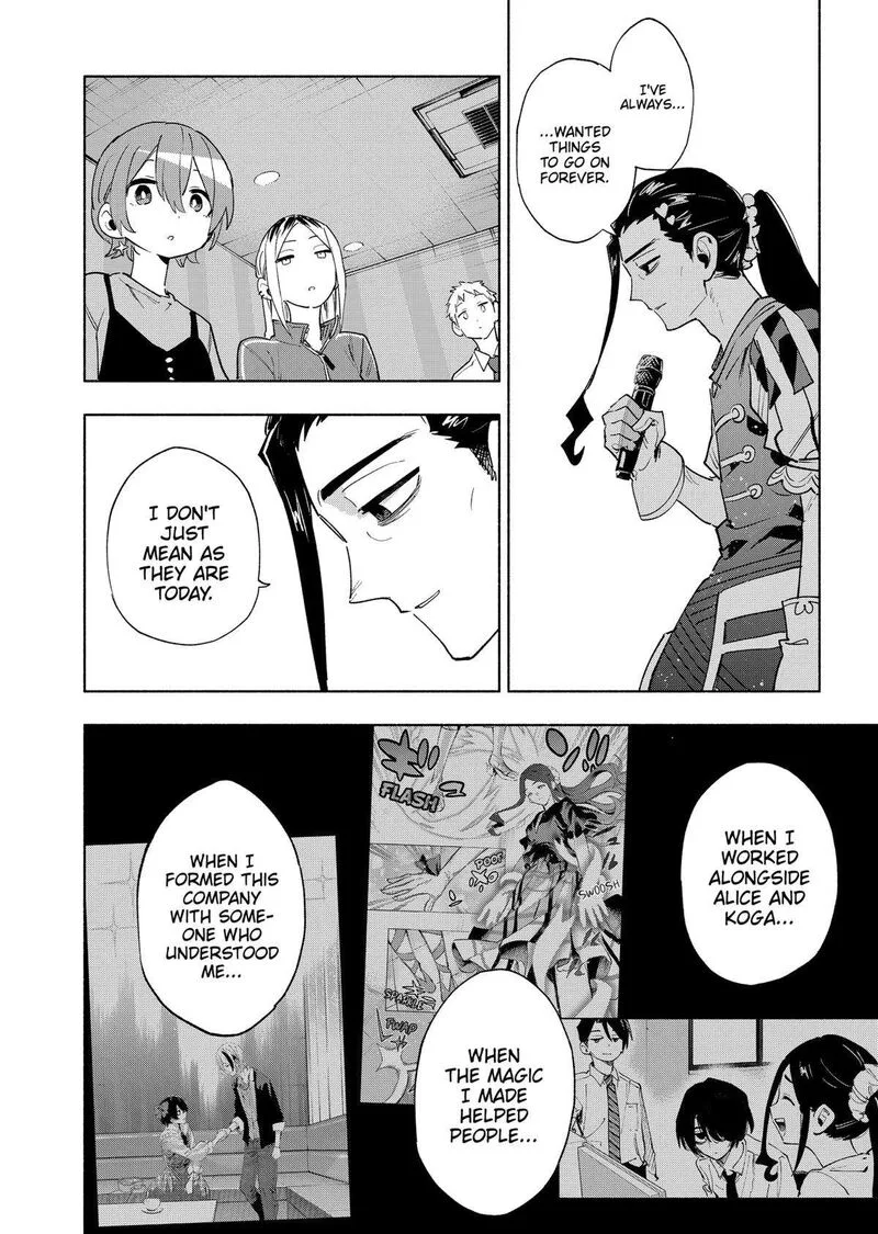 Kabushiki Gaisha MagiLumiere Chapter 133 page 14