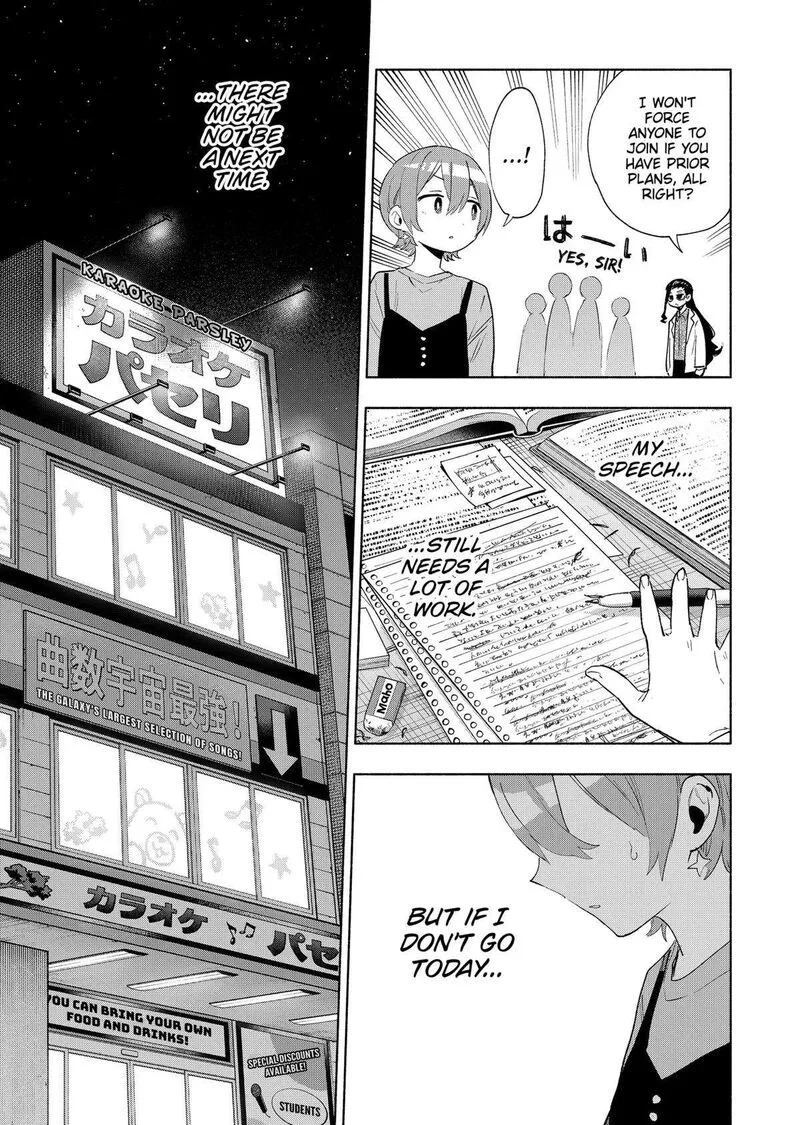 Kabushiki Gaisha MagiLumiere Chapter 133 page 7