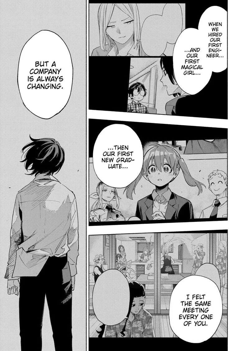 Kabushiki Gaisha MagiLumiere Chapter 133 page 15