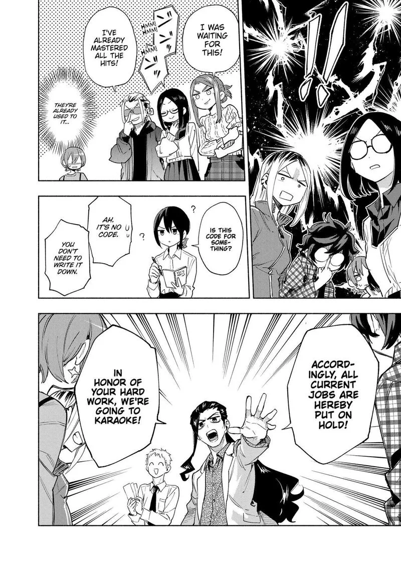 Kabushiki Gaisha MagiLumiere Chapter 133 page 6