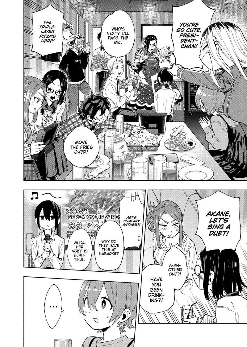 Kabushiki Gaisha MagiLumiere Chapter 133 page 8