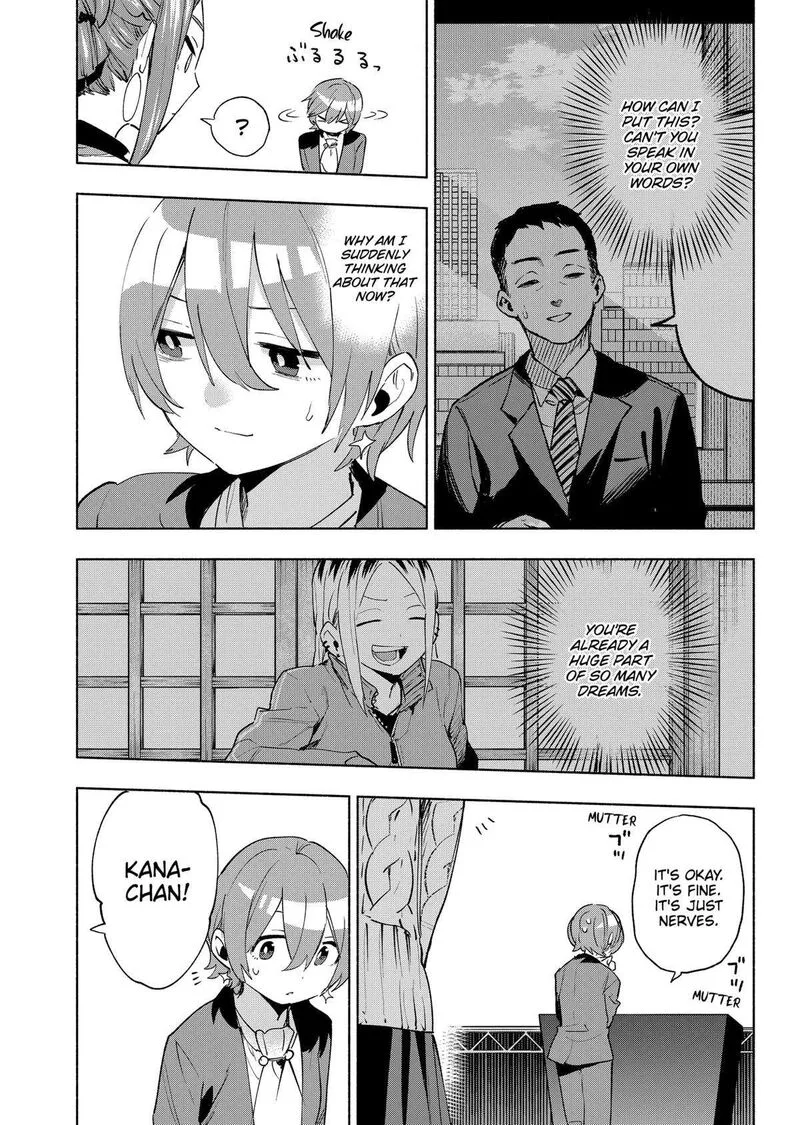 Kabushiki Gaisha MagiLumiere Chapter 134 page 7
