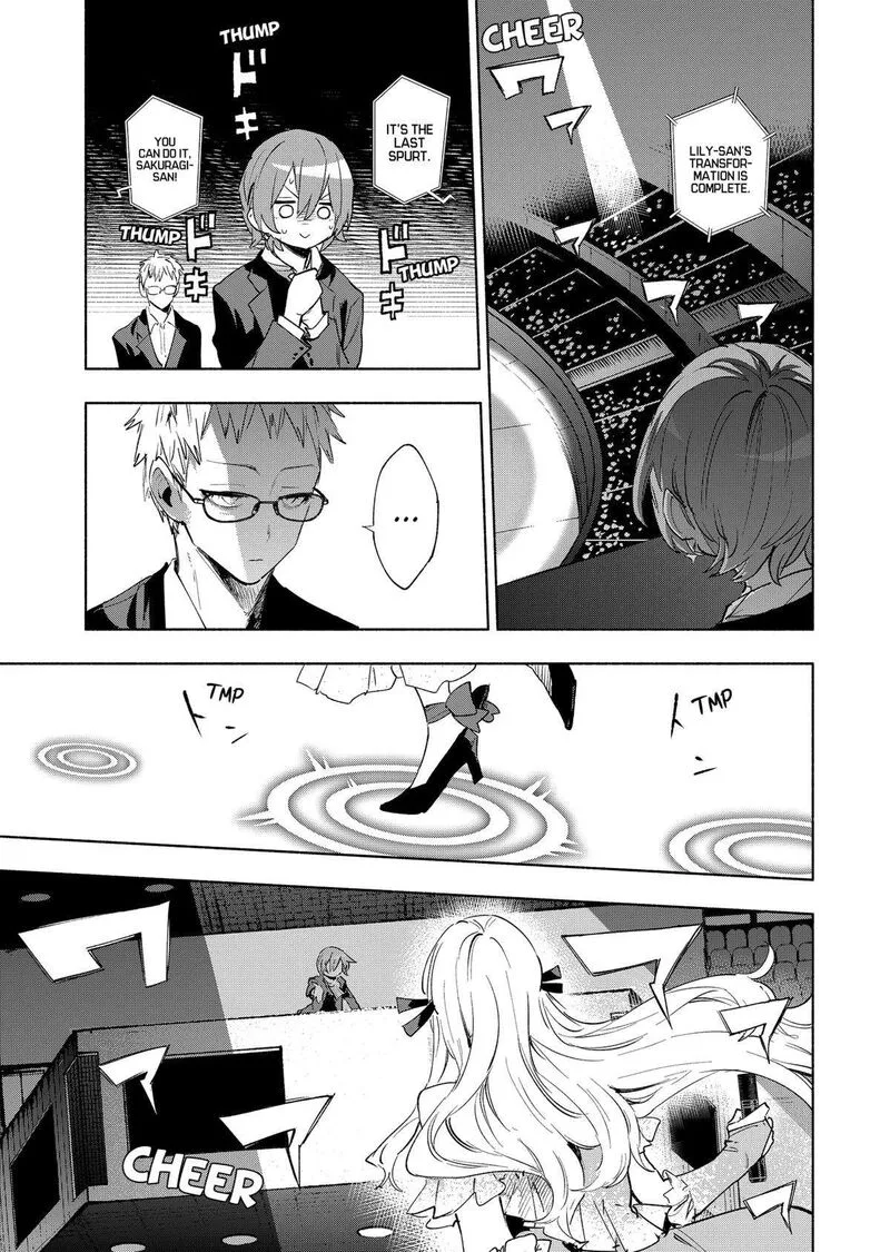 Kabushiki Gaisha MagiLumiere Chapter 135 page 17