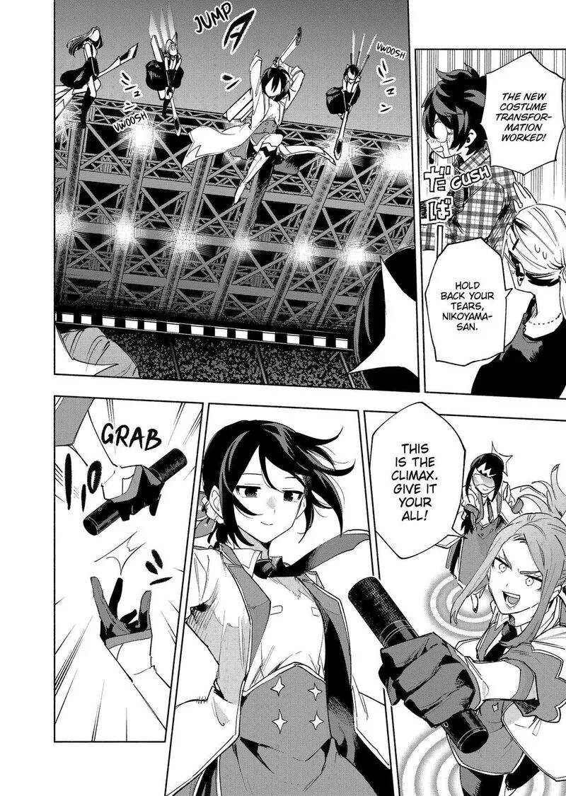 Kabushiki Gaisha MagiLumiere Chapter 135 page 14