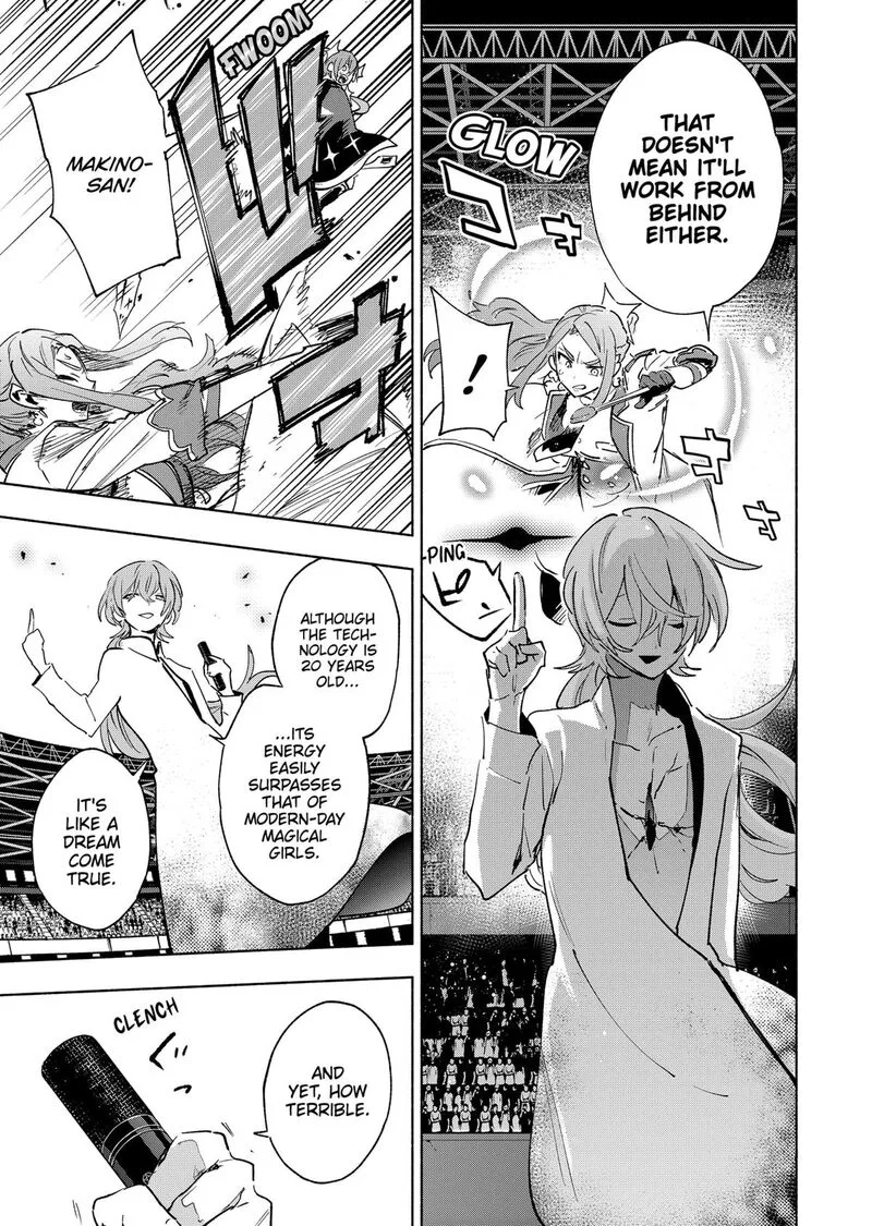 Kabushiki Gaisha MagiLumiere Chapter 137 page 14