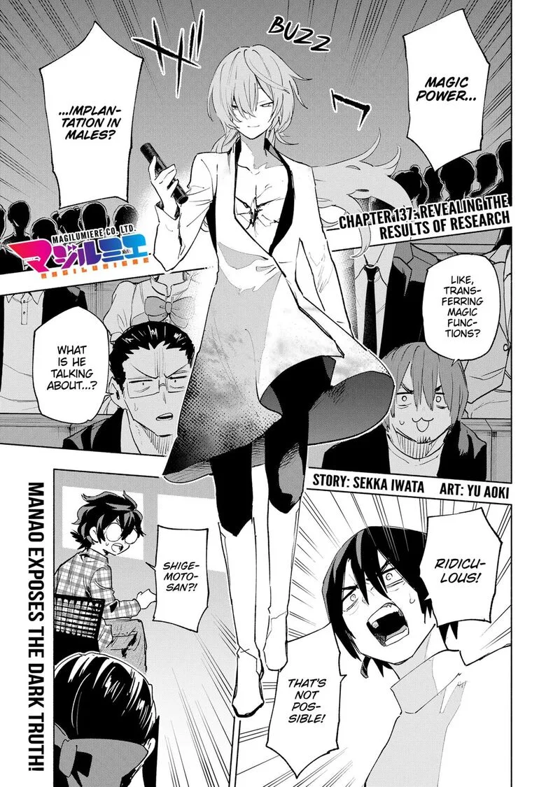 Kabushiki Gaisha MagiLumiere Chapter 137 page 1