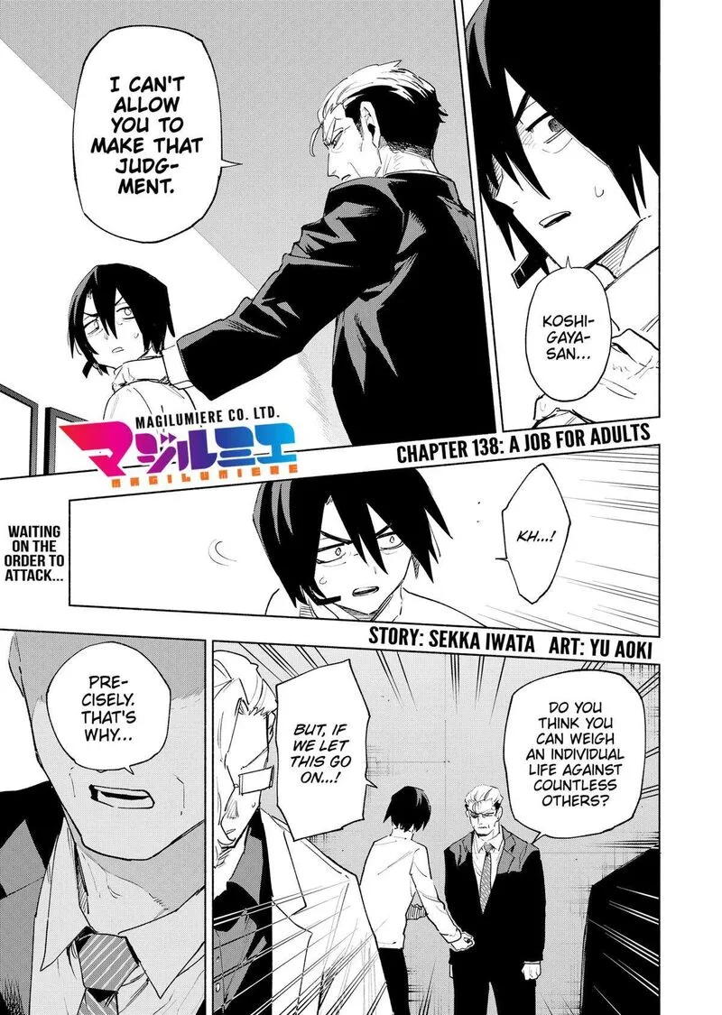 Kabushiki Gaisha MagiLumiere Chapter 138 page 1