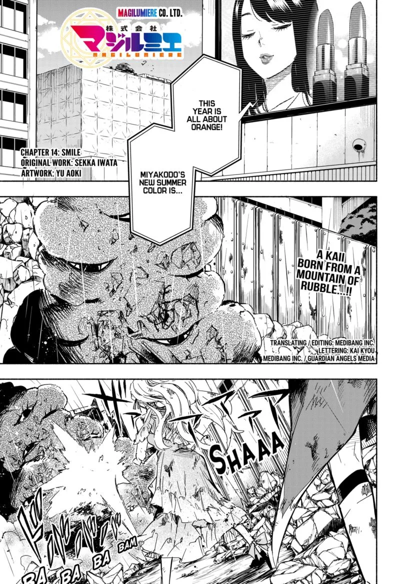 Kabushiki Gaisha MagiLumiere Chapter 14 page 1