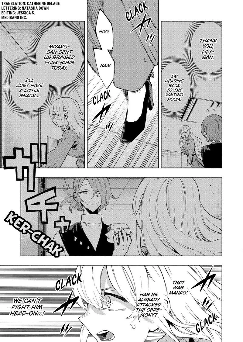 Kabushiki Gaisha MagiLumiere Chapter 140 page 3