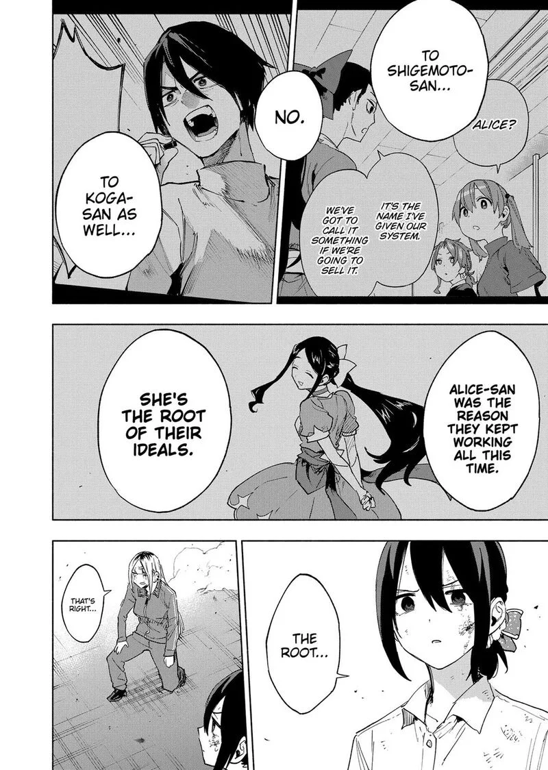 Kabushiki Gaisha MagiLumiere Chapter 142 page 2
