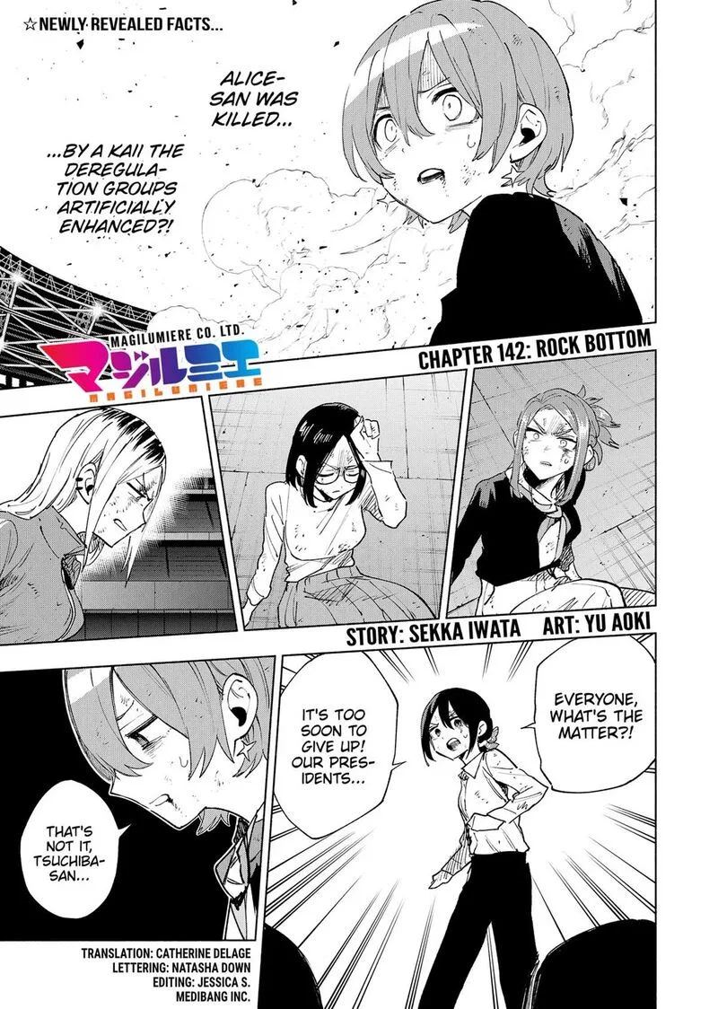 Kabushiki Gaisha MagiLumiere Chapter 142 page 1