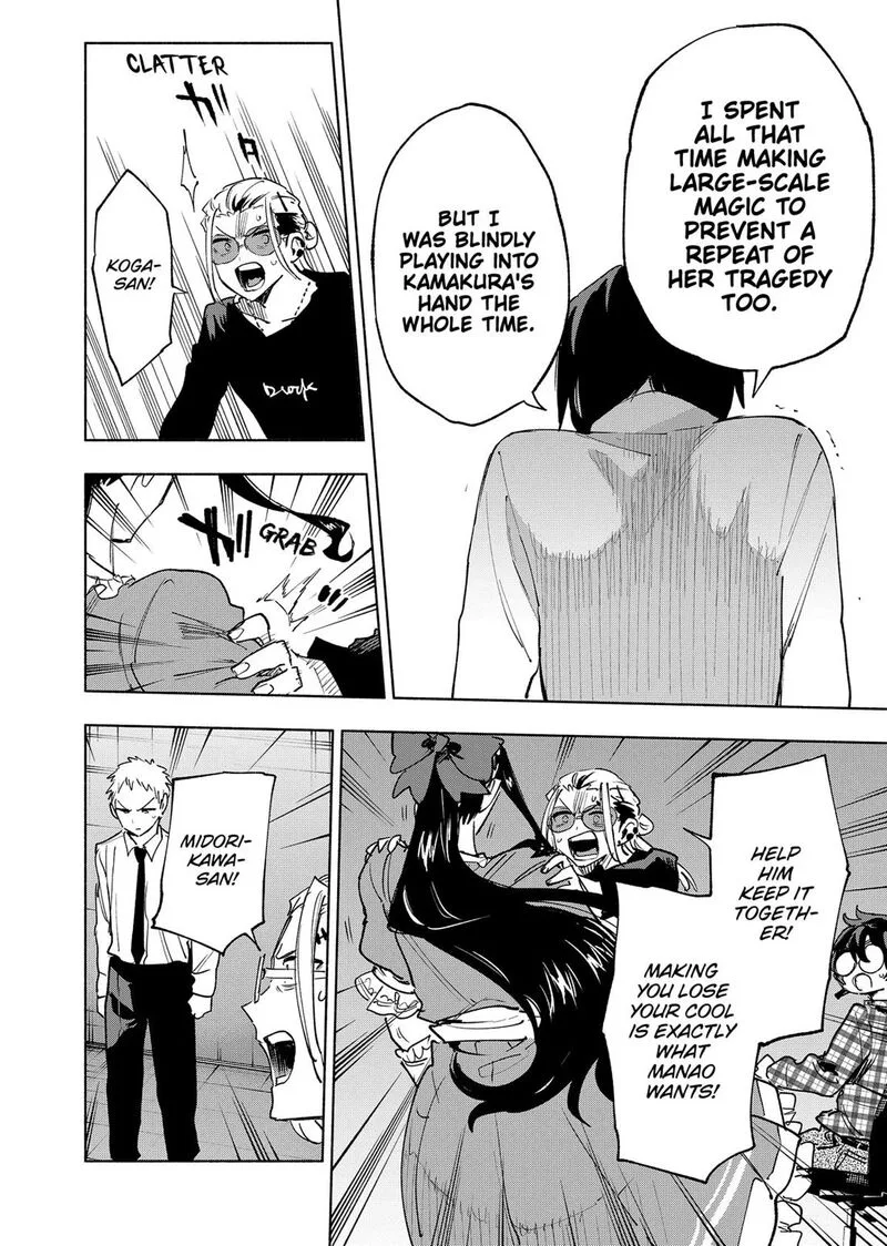 Kabushiki Gaisha MagiLumiere Chapter 142 page 4