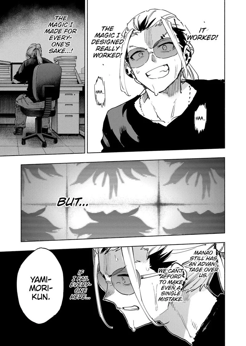 Kabushiki Gaisha MagiLumiere Chapter 143 page 15