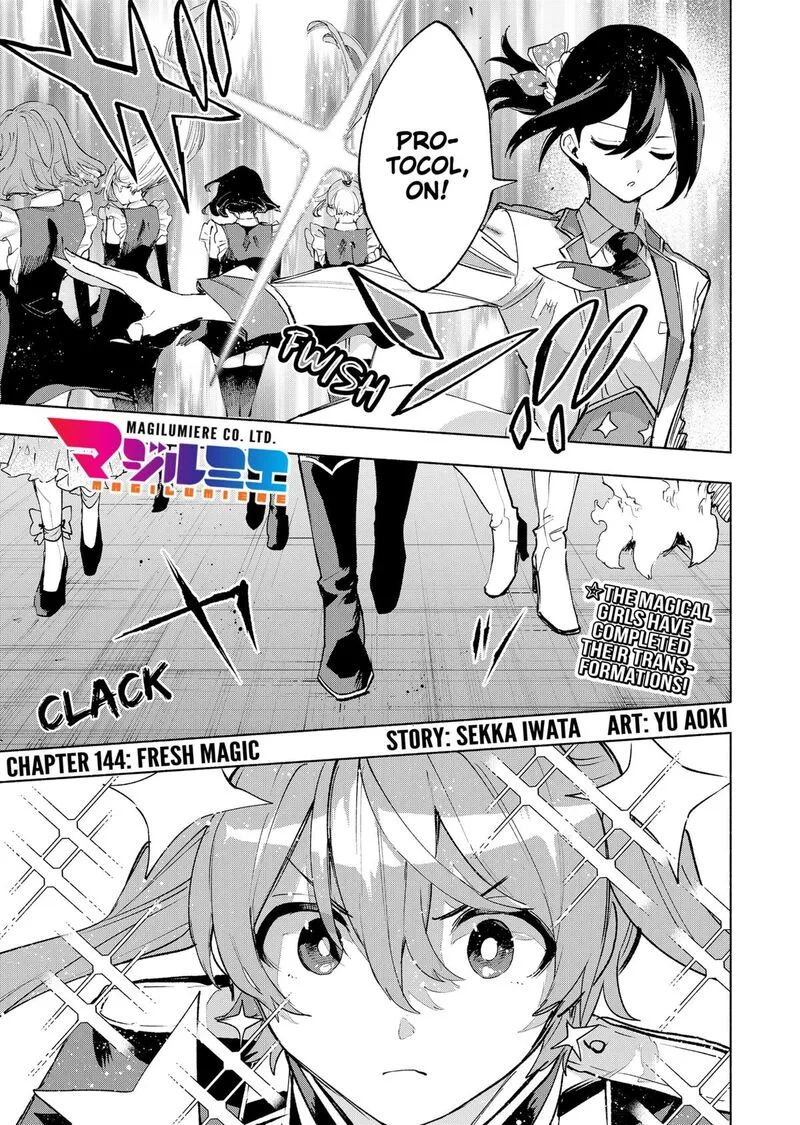 Kabushiki Gaisha MagiLumiere Chapter 144 page 3