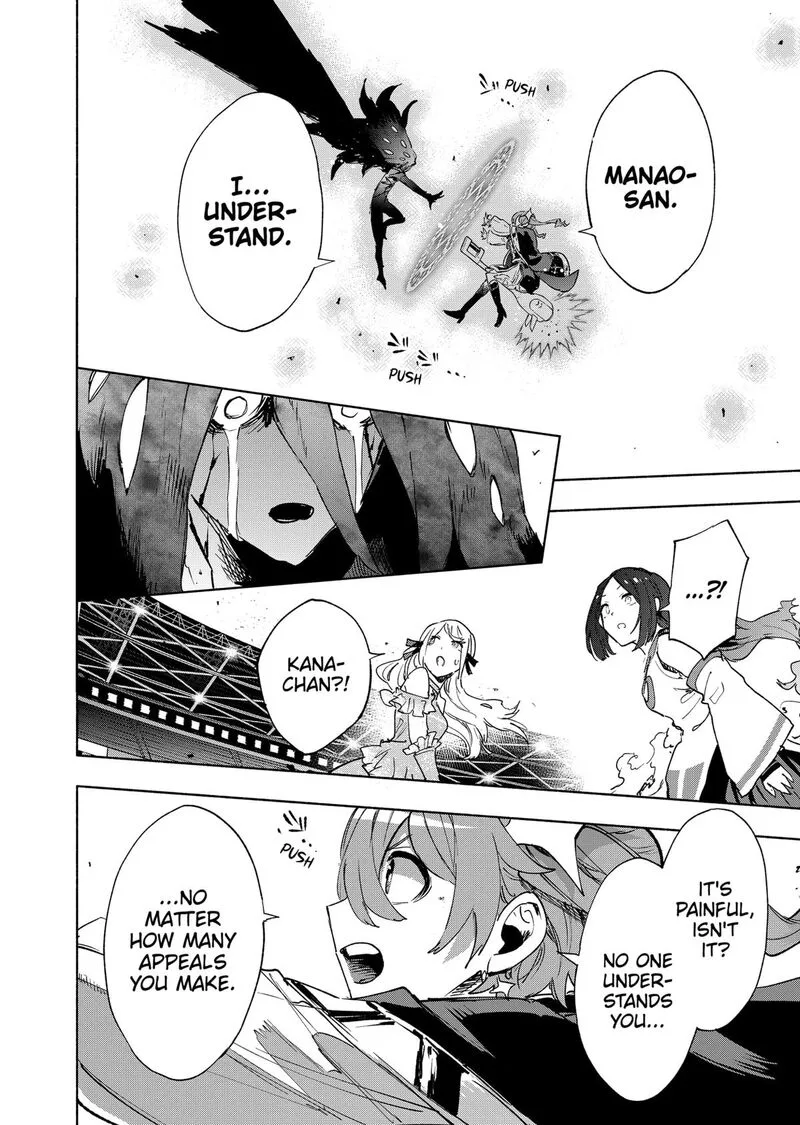 Kabushiki Gaisha MagiLumiere Chapter 145 page 15
