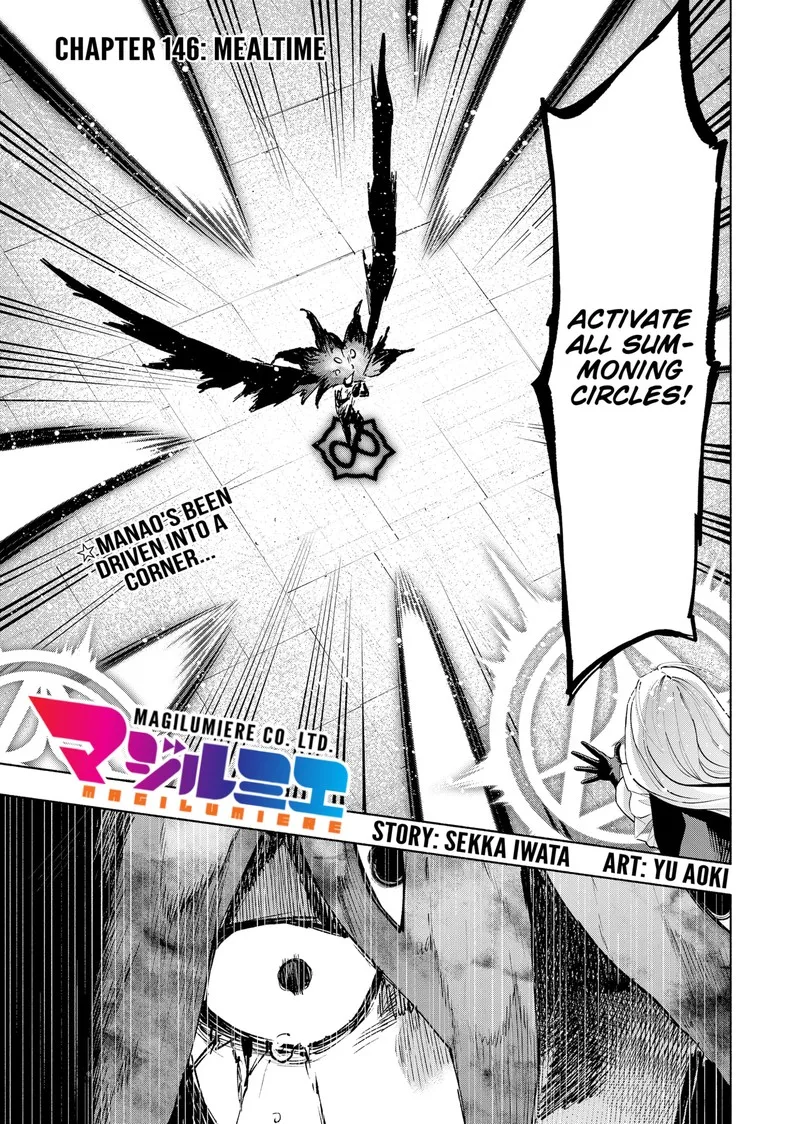 Kabushiki Gaisha MagiLumiere Chapter 146 page 1
