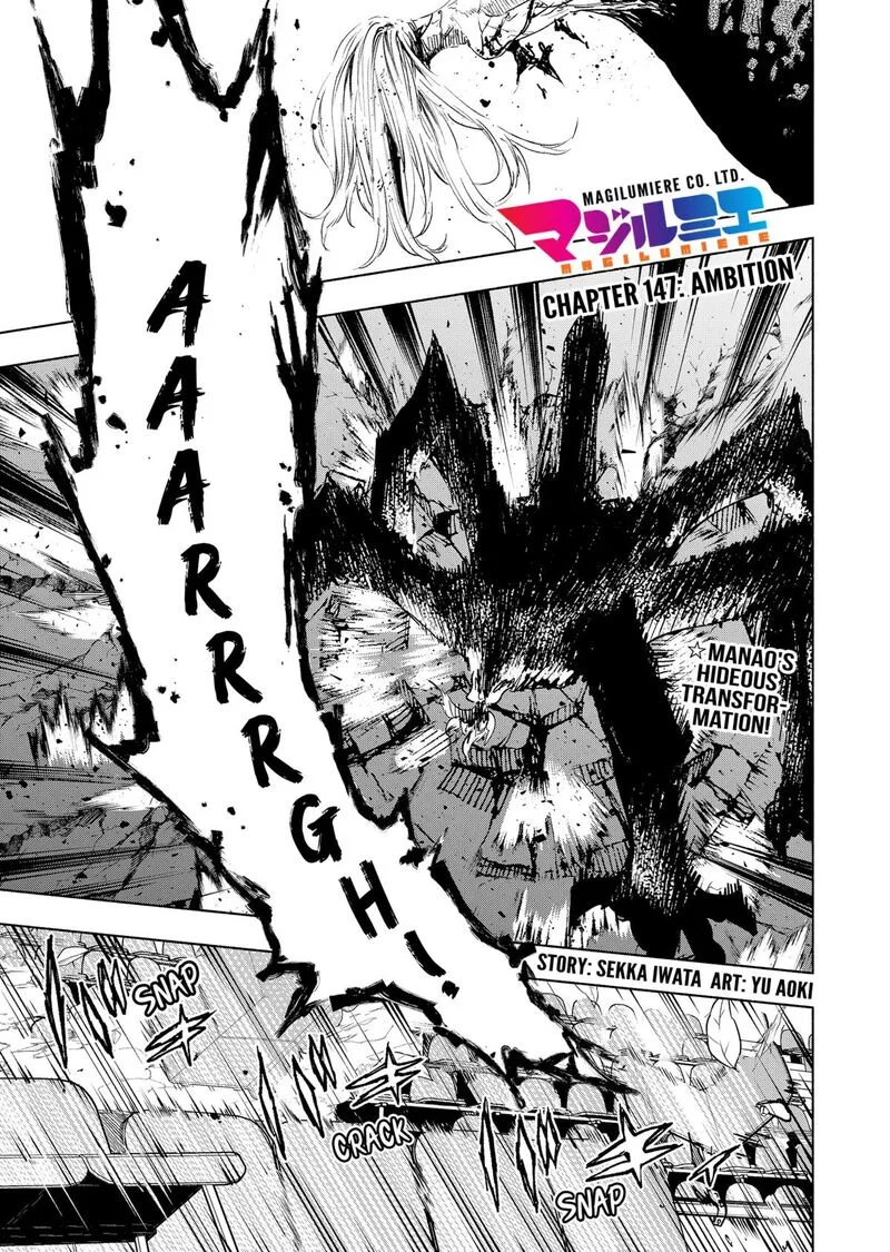 Kabushiki Gaisha MagiLumiere Chapter 147 page 1