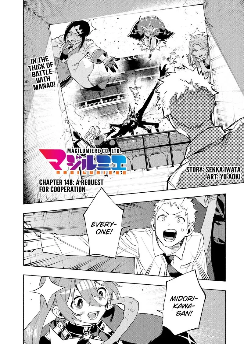 Kabushiki Gaisha MagiLumiere Chapter 148 page 2