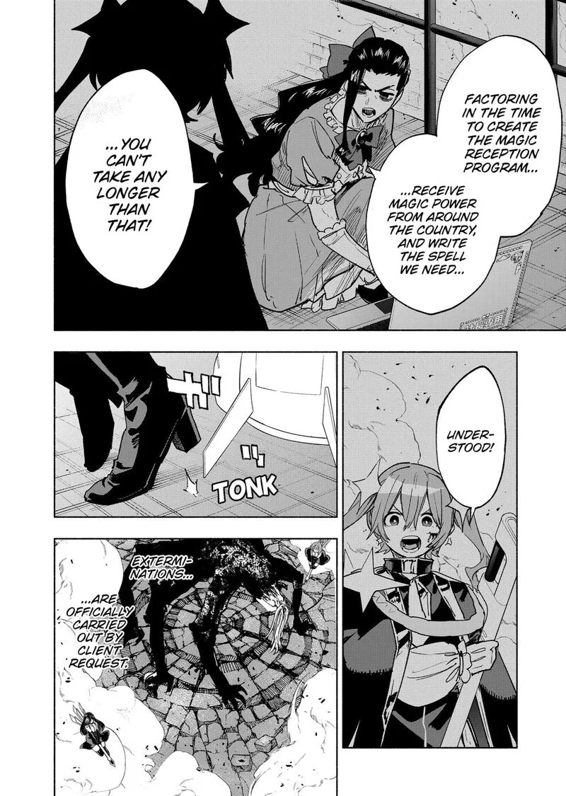 Kabushiki Gaisha MagiLumiere Chapter 149 page 4