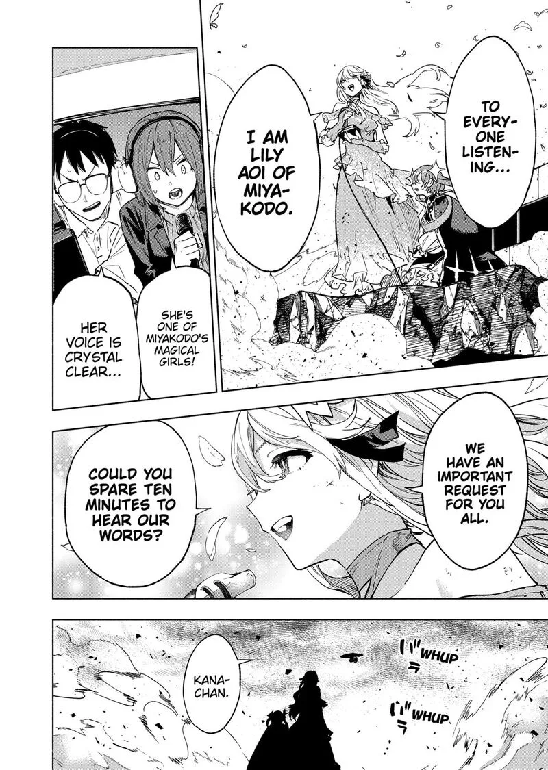Kabushiki Gaisha MagiLumiere Chapter 149 page 12