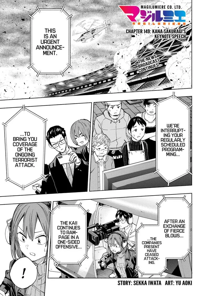 Kabushiki Gaisha MagiLumiere Chapter 149 page 1