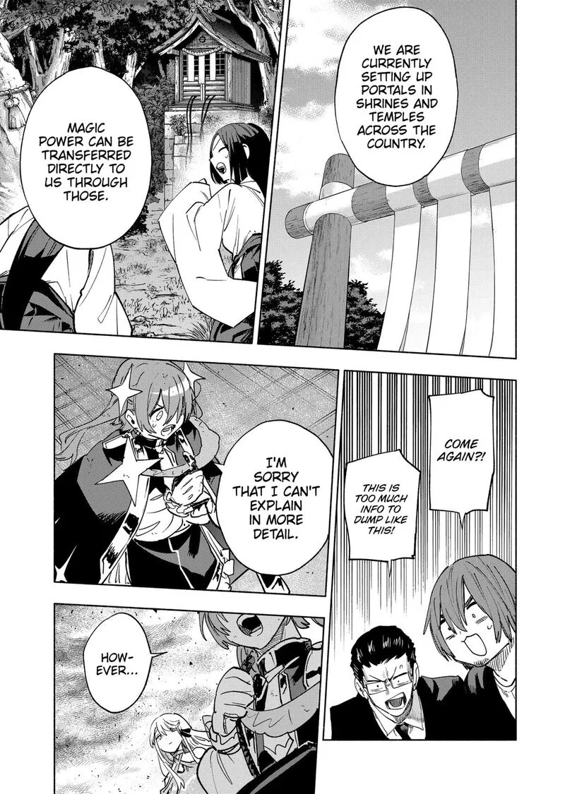Kabushiki Gaisha MagiLumiere Chapter 149 page 17