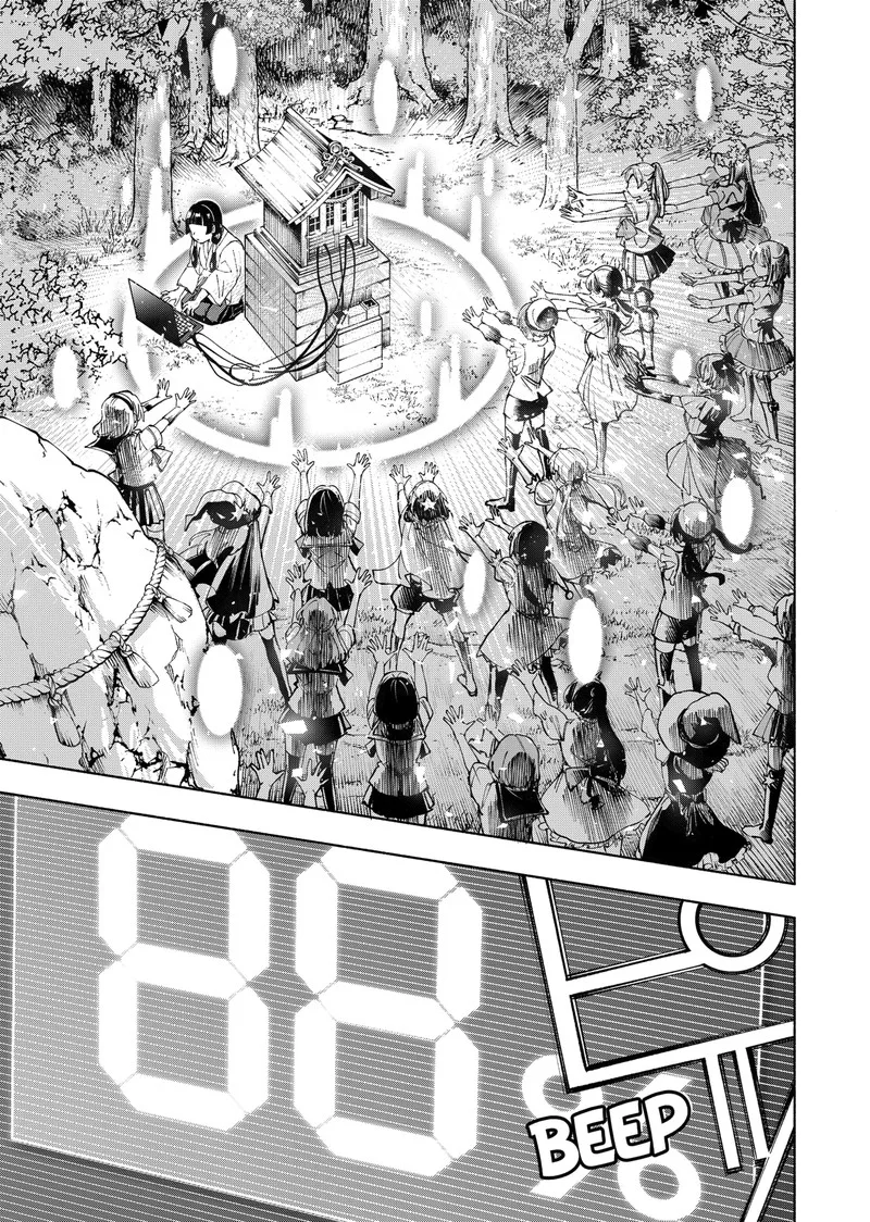 Kabushiki Gaisha MagiLumiere Chapter 150 page 19