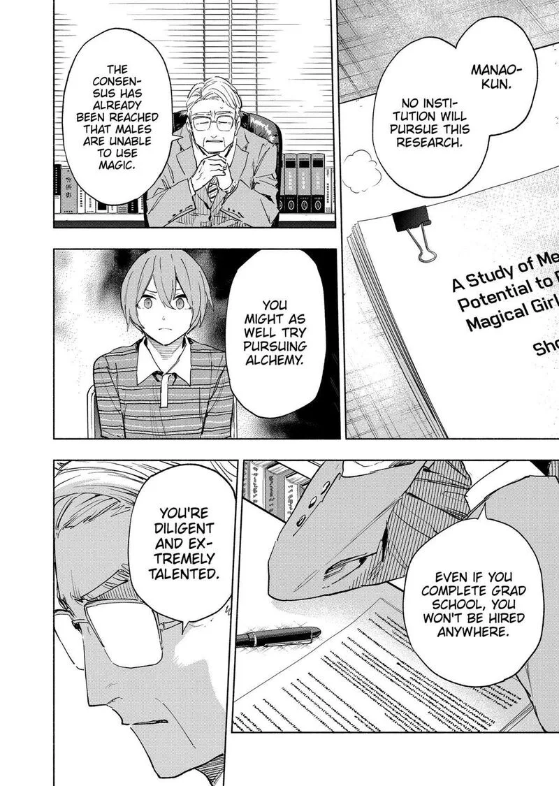 Kabushiki Gaisha MagiLumiere Chapter 151 page 14