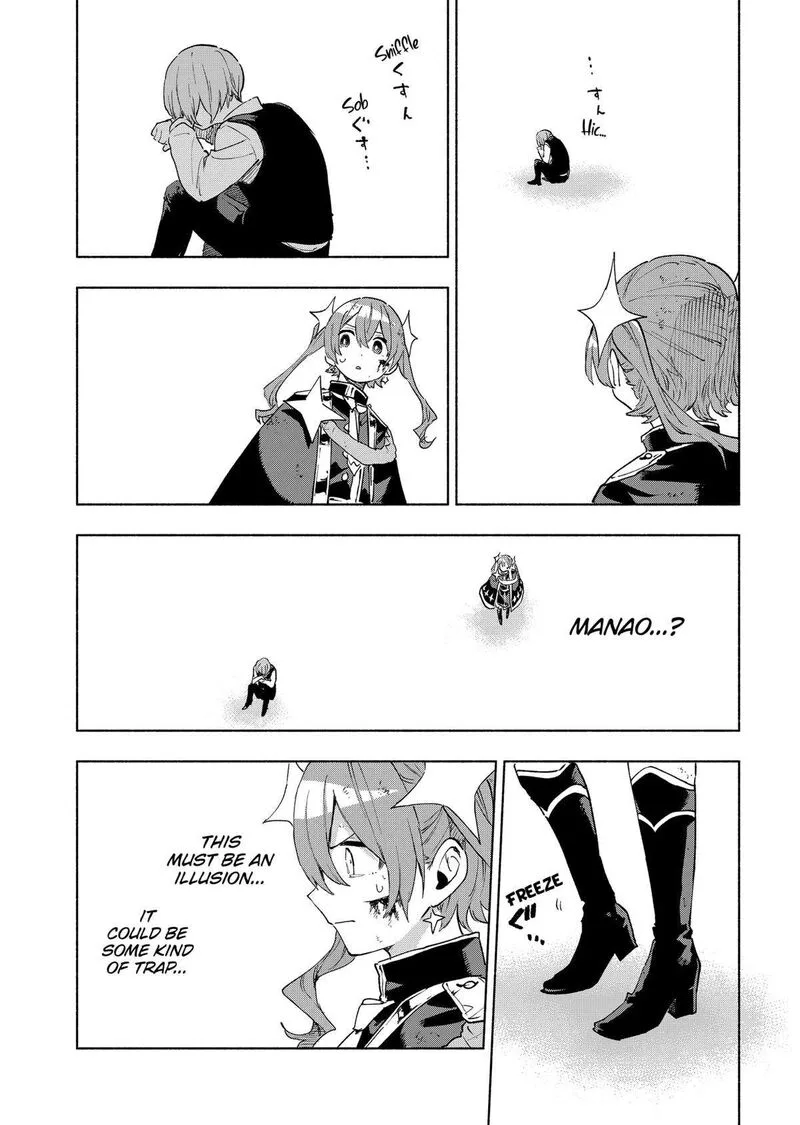 Kabushiki Gaisha MagiLumiere Chapter 151 page 8
