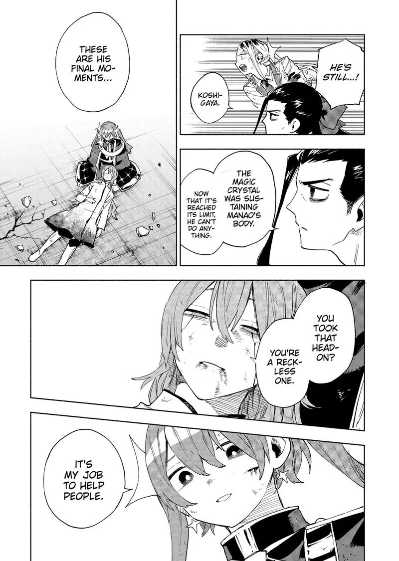 Kabushiki Gaisha MagiLumiere Chapter 154 page 5
