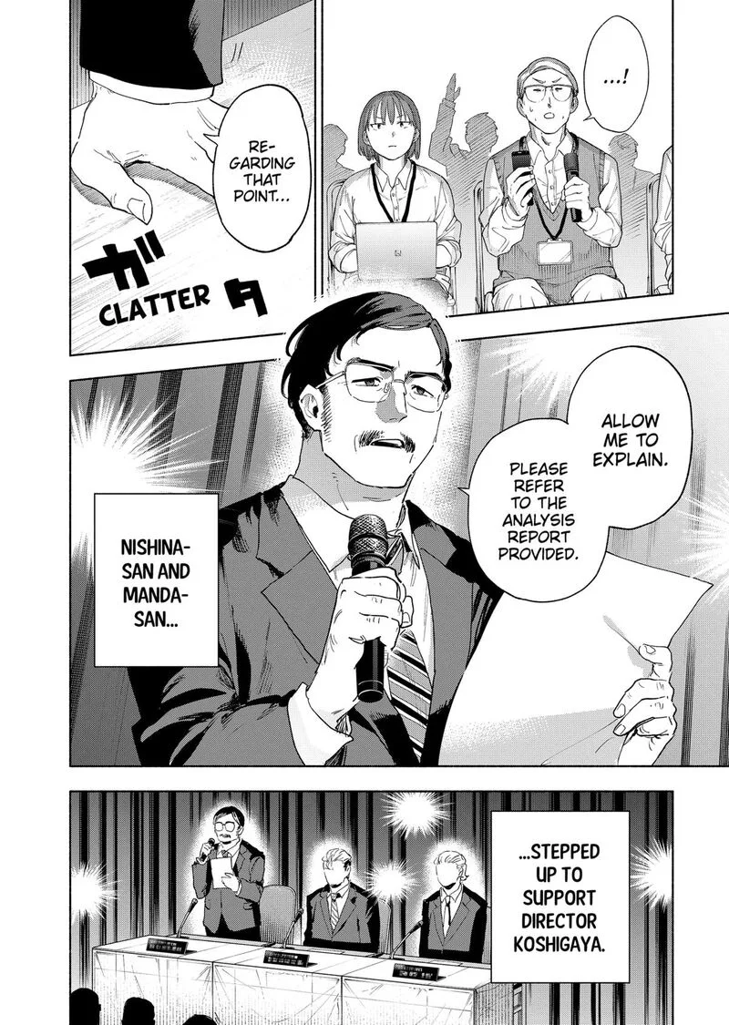 Kabushiki Gaisha MagiLumiere Chapter 155 page 4