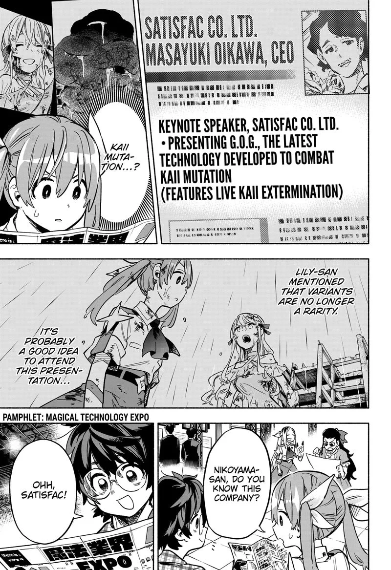 Kabushiki Gaisha MagiLumiere Chapter 17 page 9