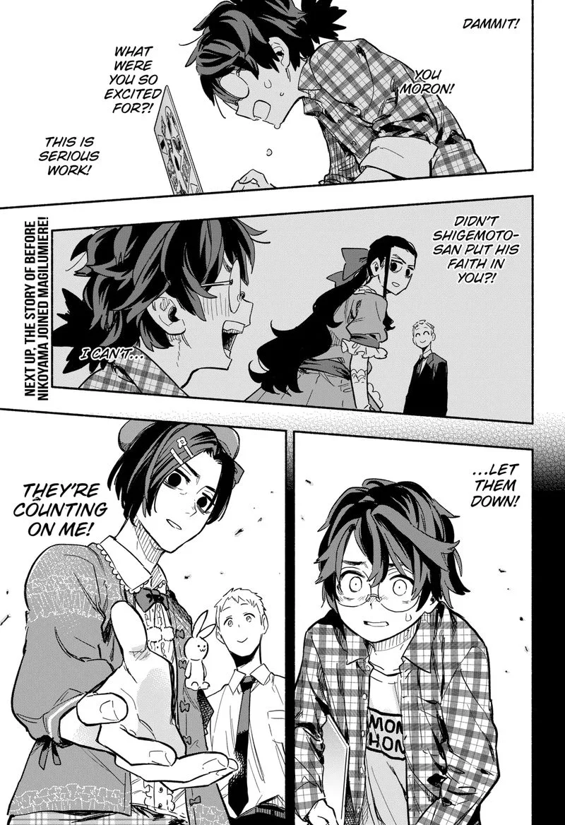 Kabushiki Gaisha MagiLumiere Chapter 19 page 19