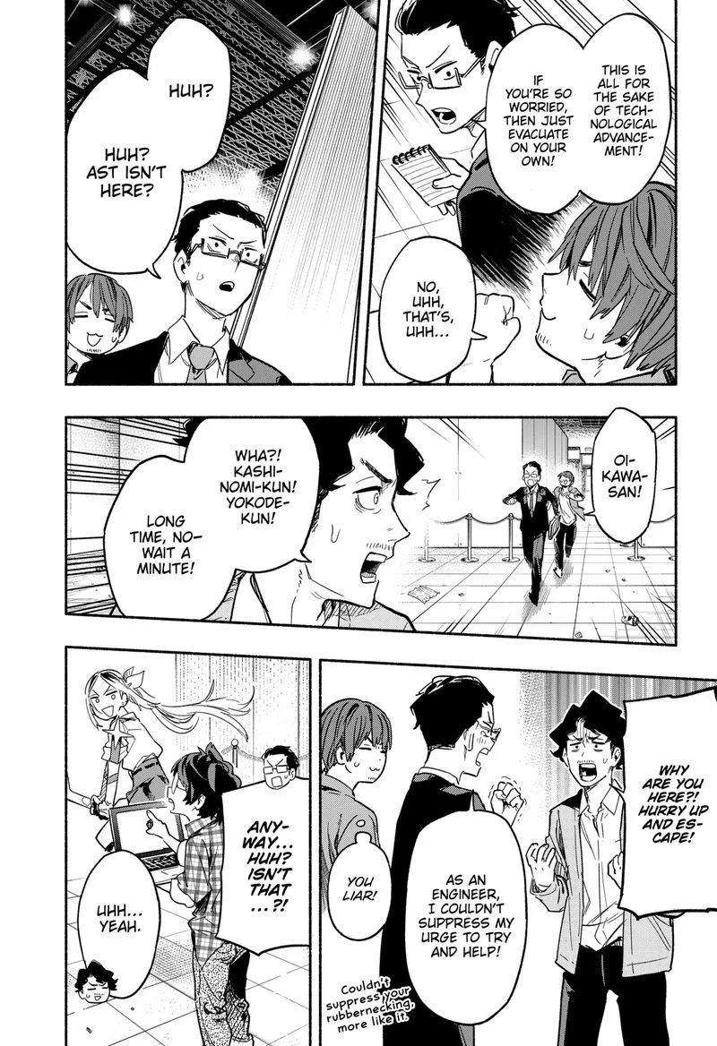 Kabushiki Gaisha MagiLumiere Chapter 19 page 8