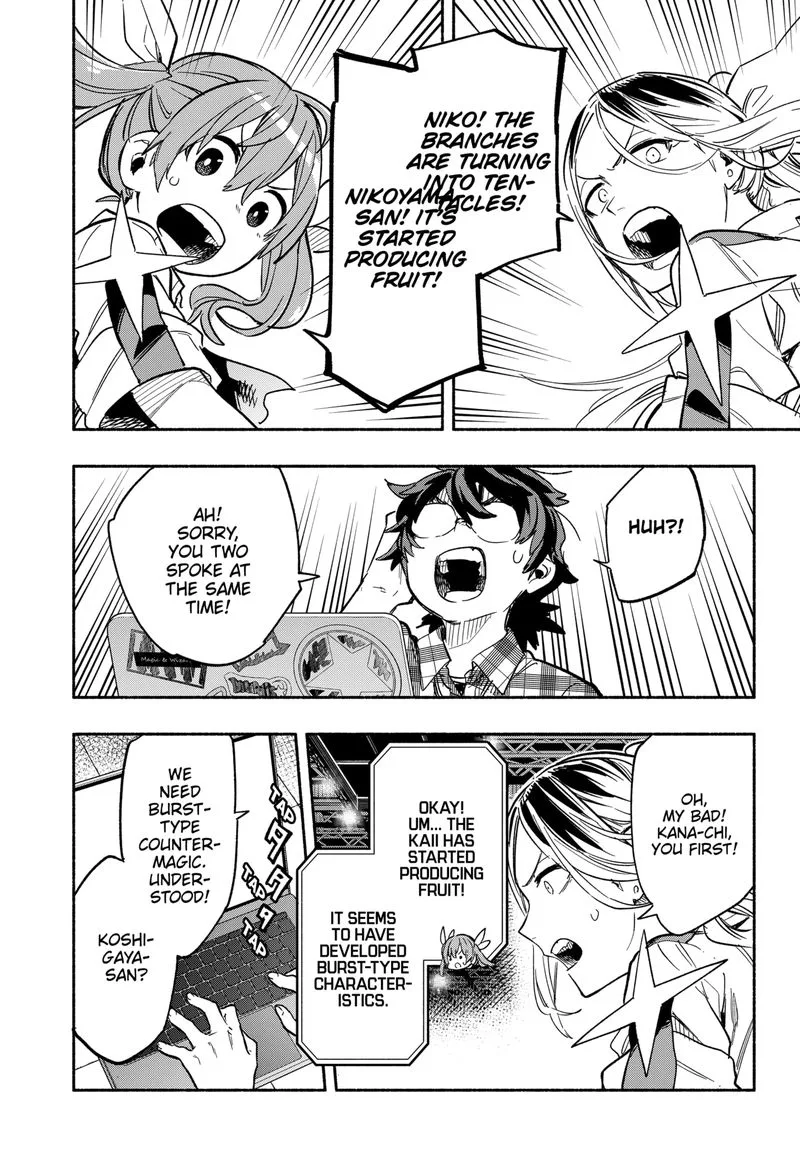 Kabushiki Gaisha MagiLumiere Chapter 19 page 14