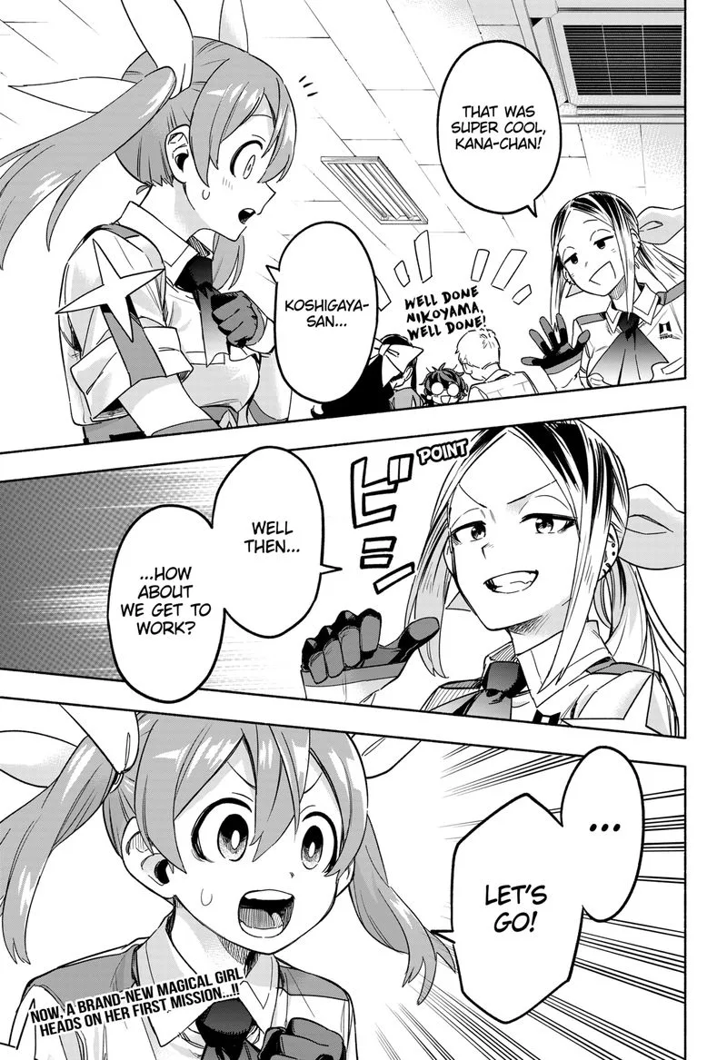 Kabushiki Gaisha MagiLumiere Chapter 2 page 43