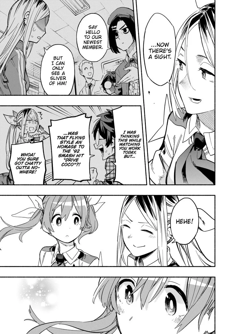 Kabushiki Gaisha MagiLumiere Chapter 21 page 17