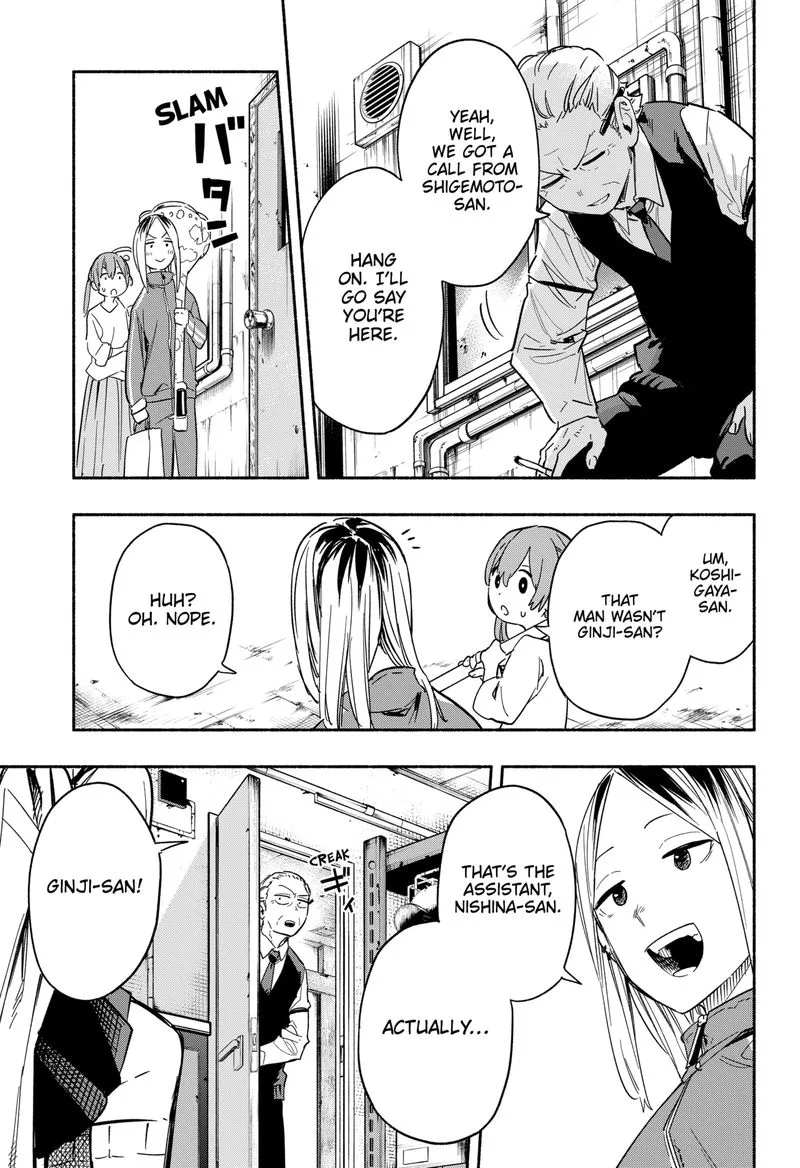 Kabushiki Gaisha MagiLumiere Chapter 23 page 7
