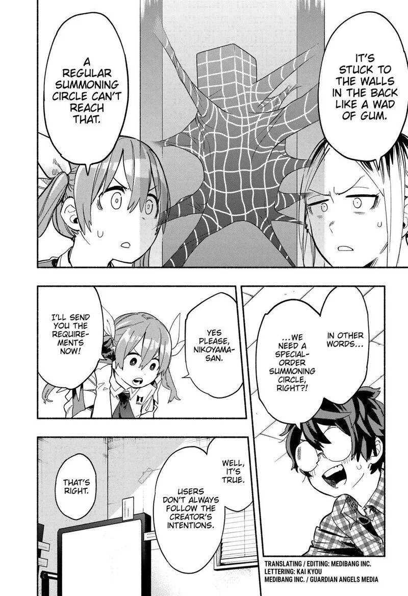 Kabushiki Gaisha MagiLumiere Chapter 26 page 2