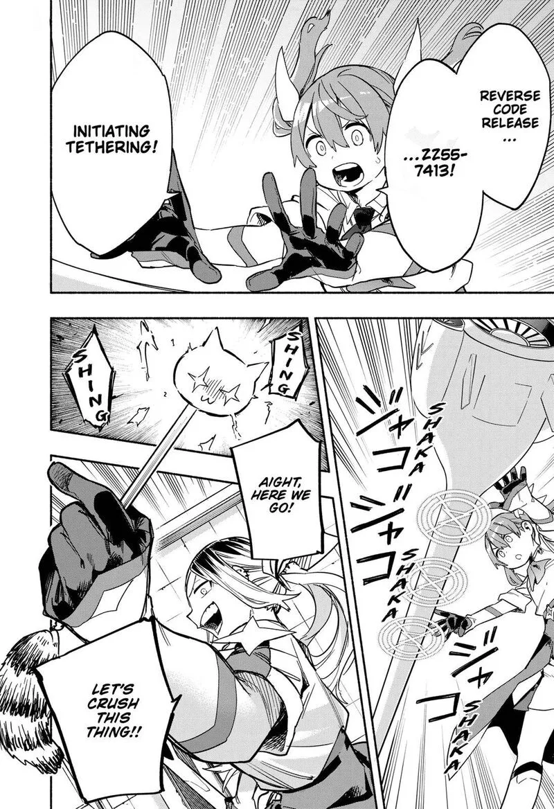Kabushiki Gaisha MagiLumiere Chapter 26 page 16