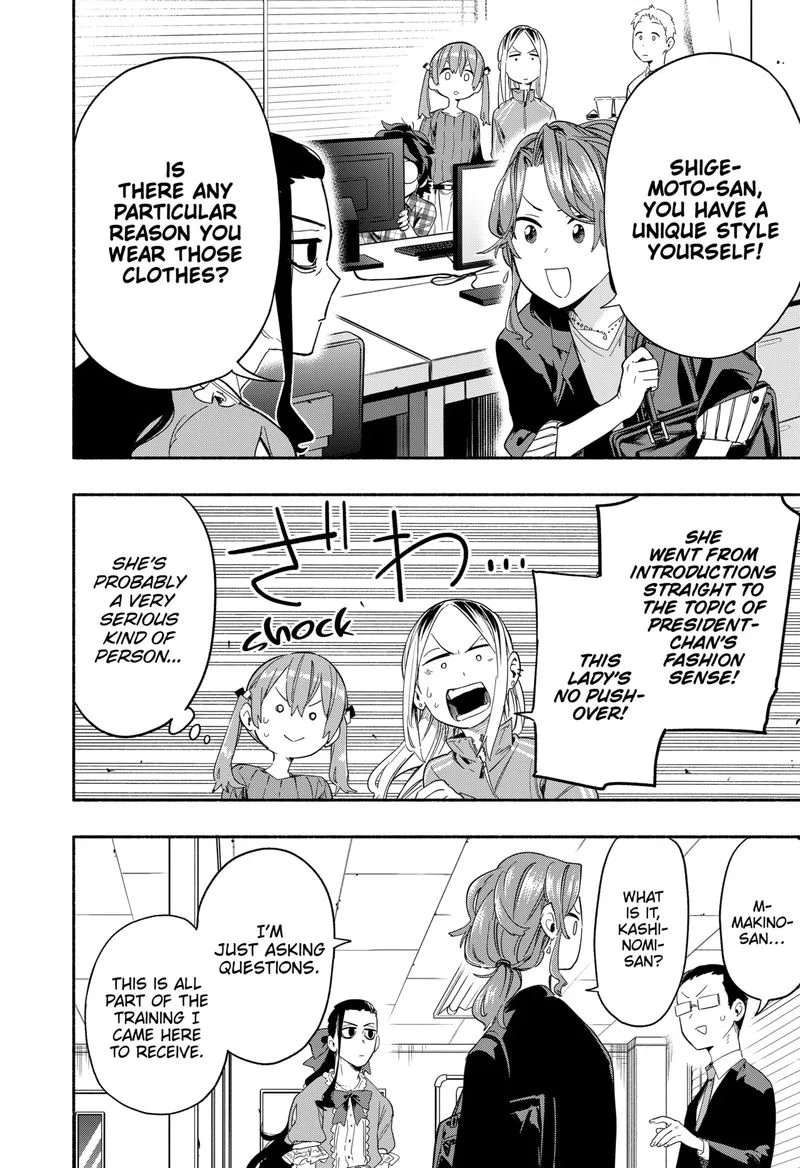 Kabushiki Gaisha MagiLumiere Chapter 28 page 8