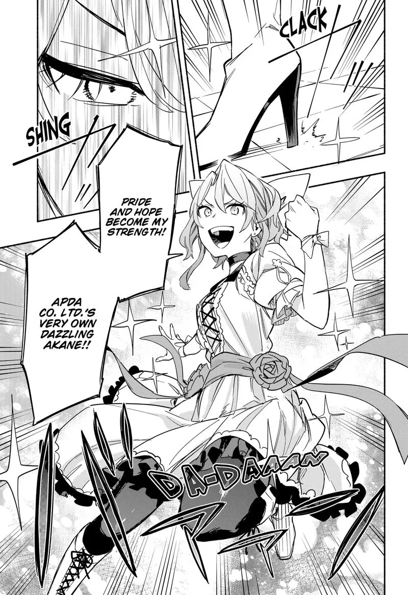 Kabushiki Gaisha MagiLumiere Chapter 29 page 15
